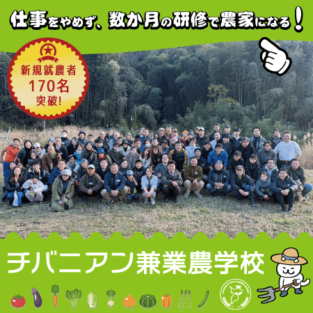 株式会社おひさま総合研究所