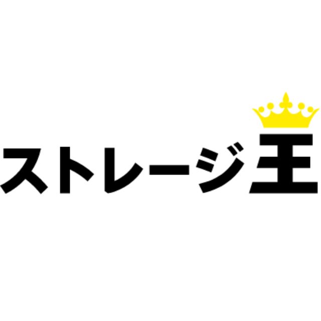 株式会社ストレージ王