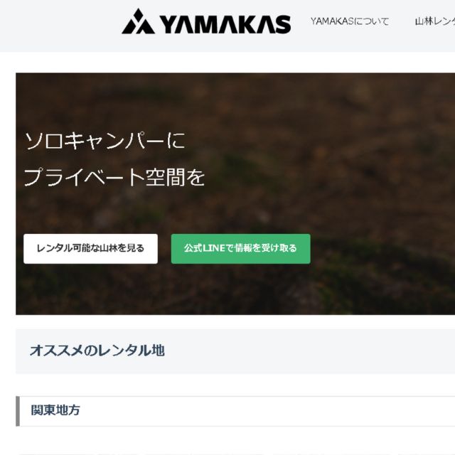 メディコム株式会社