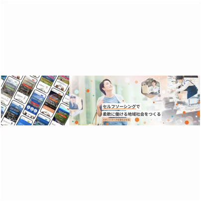 Matchbox Technologies