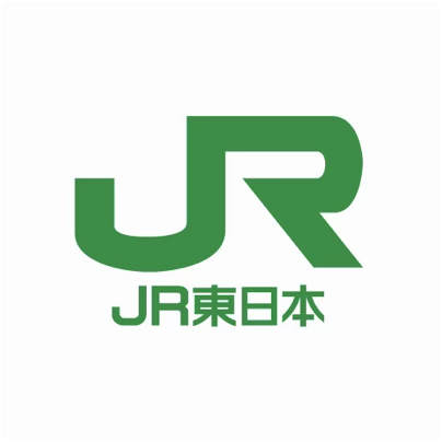 東日本旅客鉄道株式会社